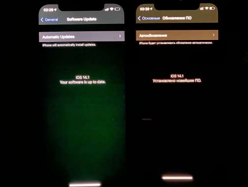 法库苹果手机维修分享iPhone12问题汇总 