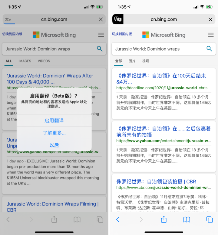 法库苹果手机维修分享iOS 14.2 教程 
