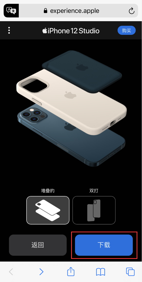 法库苹果手机维修分享选购 iPhone 12 必备 