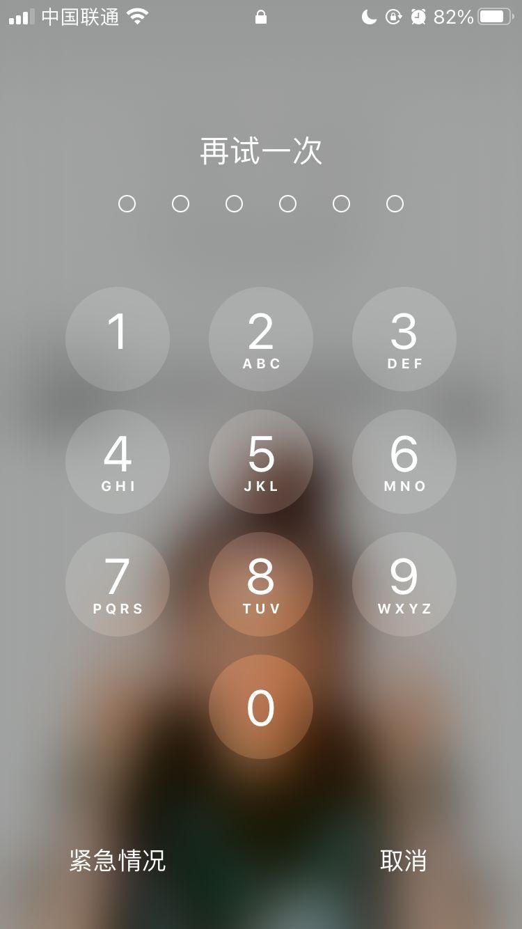 法库苹果手机维修分享iPhone手机丢失后时间怎么做最安全 