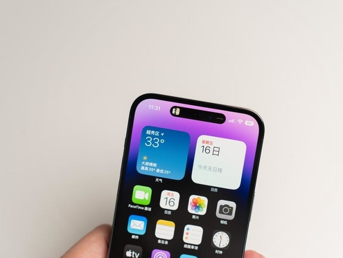 法库苹果维修点分享iPhone 14 Pro手机黑屏多类诱因 